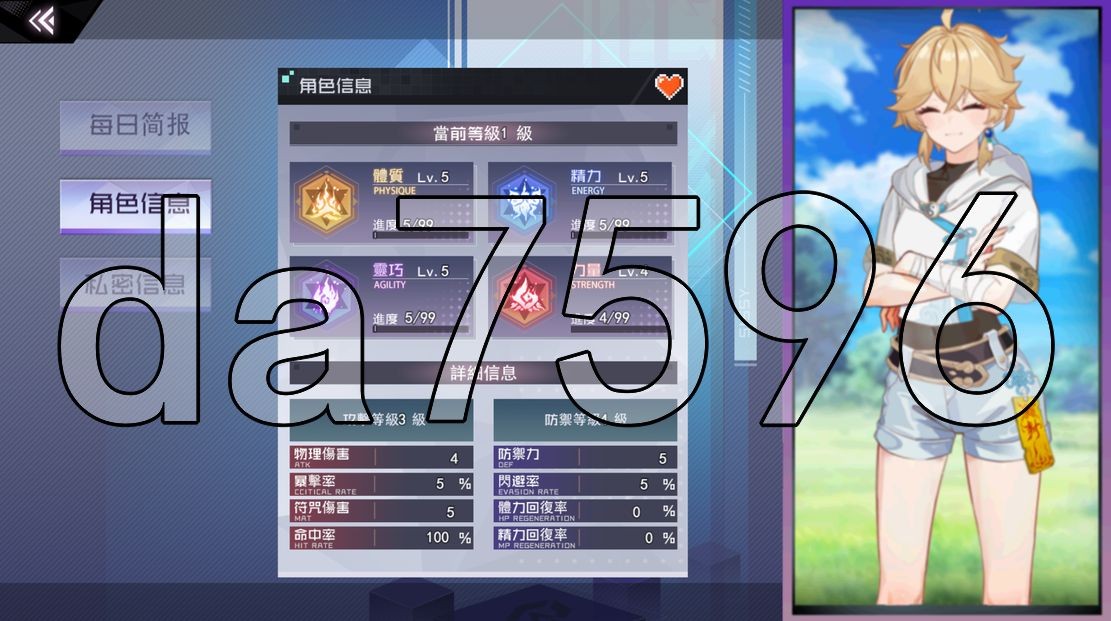 [亚洲风RPG/更新] 女装灵探梨一依 Sissy Detective Lily Yi V0.5 官方中文步兵版 [1.60G/多空转百度微云]-第2张-游戏-飞雪ACG