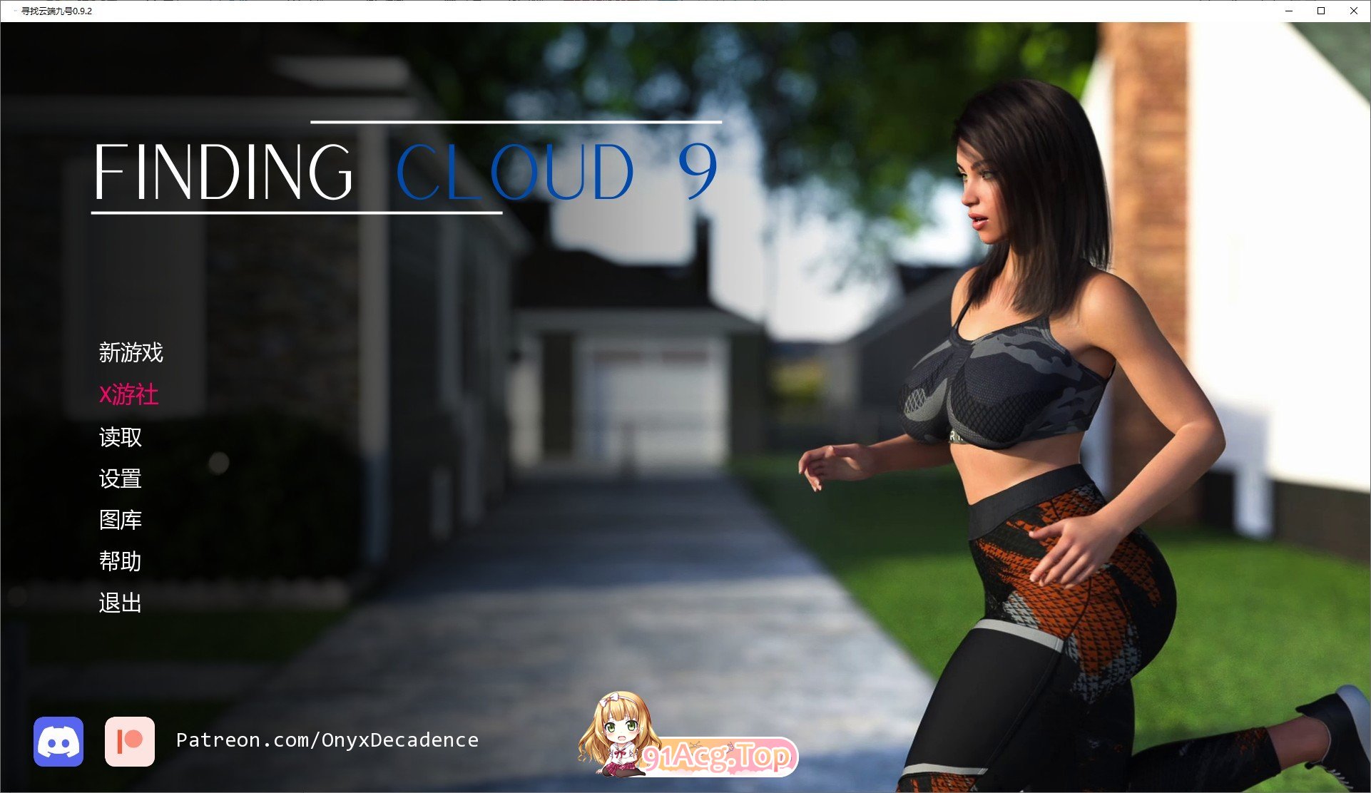 [欧美SLG/汉化/动态]寻找云9V0.9.2 AI汉化版[PC+安卓][FM/8.3G/百度]-第1张-游戏-飞雪ACG