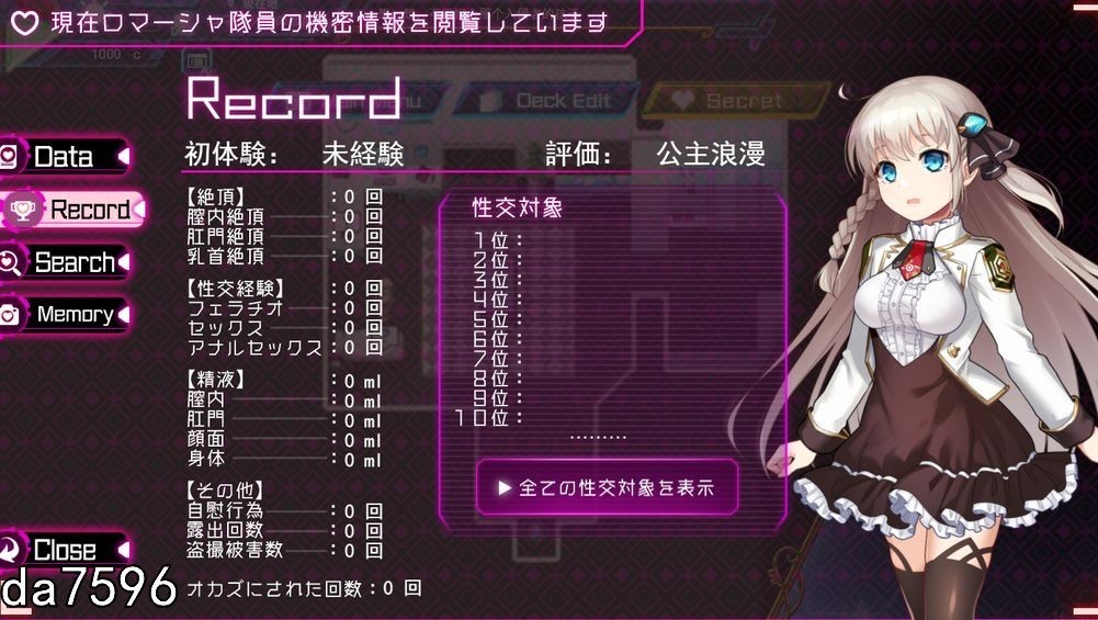 [日式RPG/动态/更新] 公主协同效应 プリンセスシナジー Princess Synergy v1.0.10 AI汉化版 正式版+全回想存档 [2.80G/多空转百度微云]-第10张-游戏-飞雪ACG