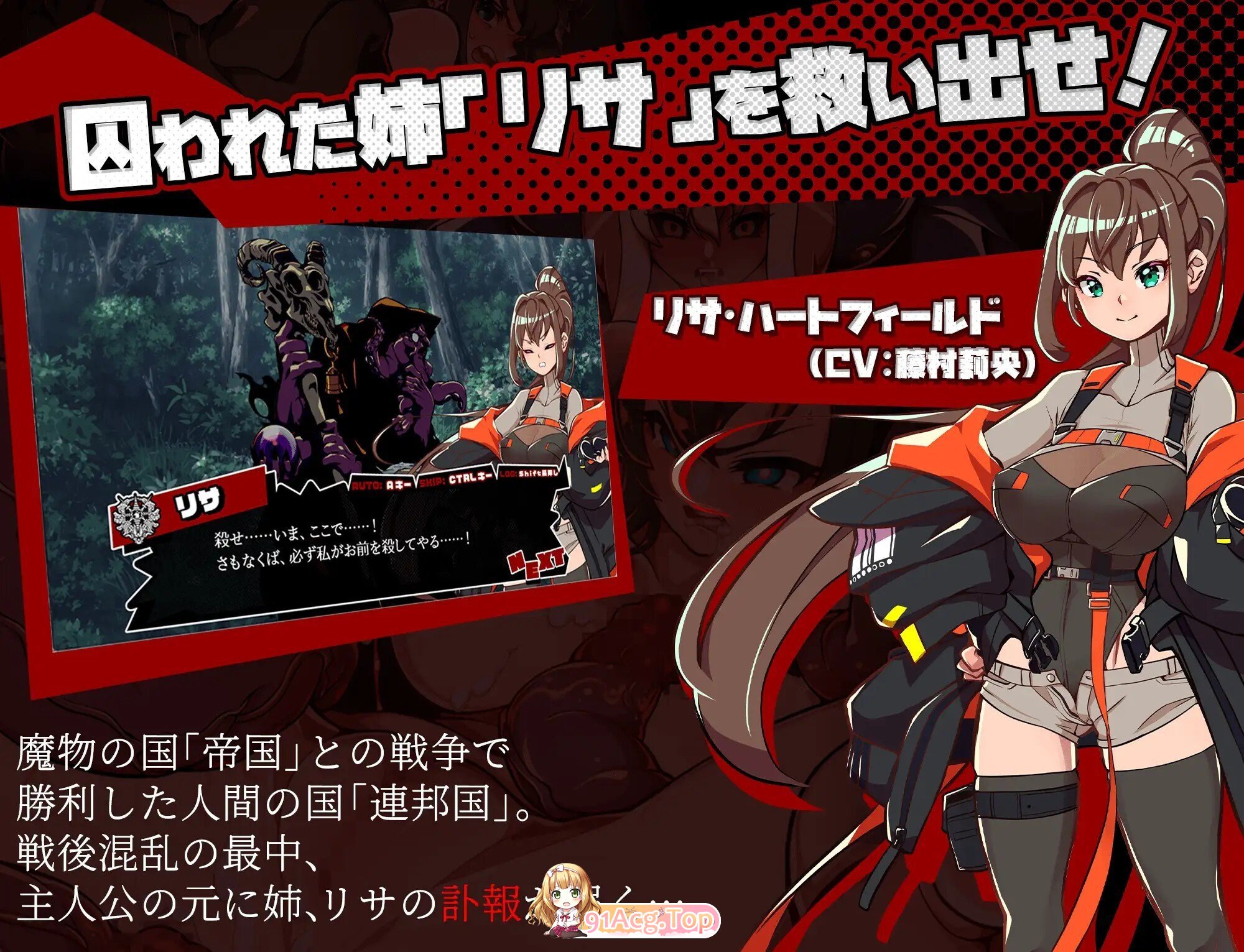 [日式/RPG/更新] 脑晶石 ブレインクリスタル BRAINCRYSTAL Ver26.01.31 内嵌AI汉化版 [3.20G]-第2张-游戏-飞雪ACG