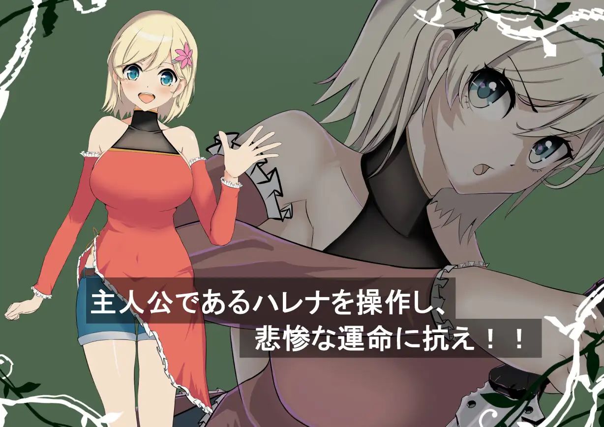 新作[日式RPG] 风之冠 シルフィクラウン 第一部 AI汉化版+自带全回想 [1.80G][FM/BD]-第4张-游戏-飞雪ACG