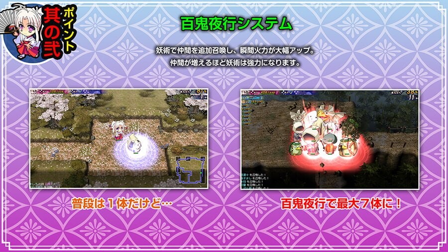 [RPG官中PC动态CV]神乐黎明记 ～真白之章  神楽黎明記 ～ましろの章 [FM/BD 800M]-第2张-游戏-飞雪ACG