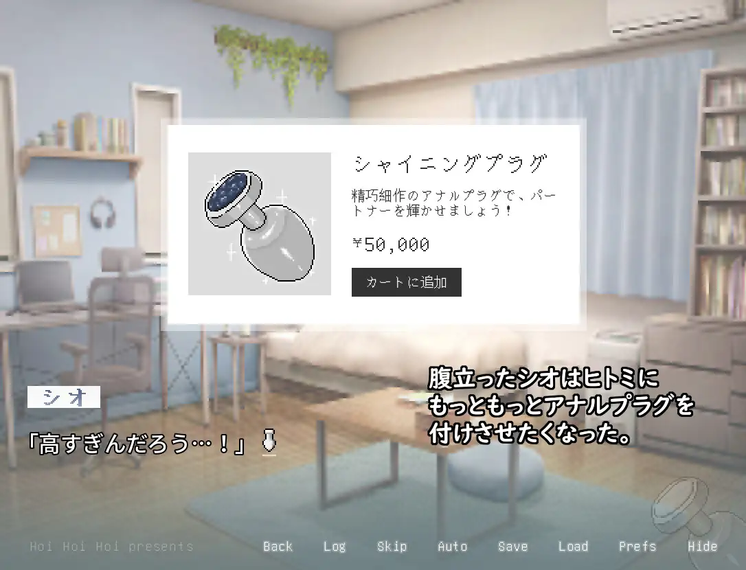 [ADV/冻泰/官忠] 仁七の寝取りはアナルから v1.10 [百度/320M]-第3张-游戏-飞雪ACG