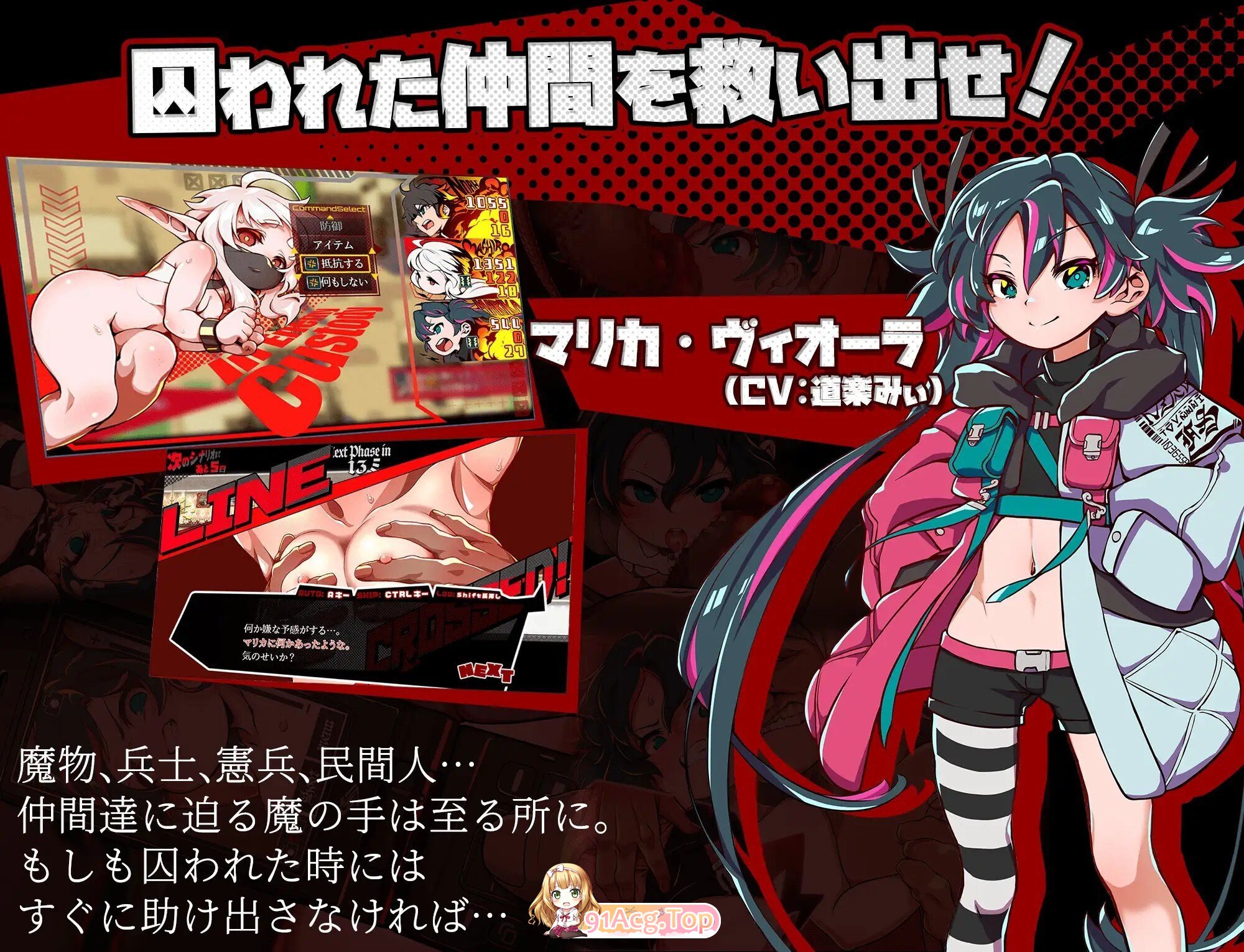 [日式/RPG/更新] 脑晶石 ブレインクリスタル BRAINCRYSTAL Ver26.01.31 内嵌AI汉化版 [3.20G]相关图片