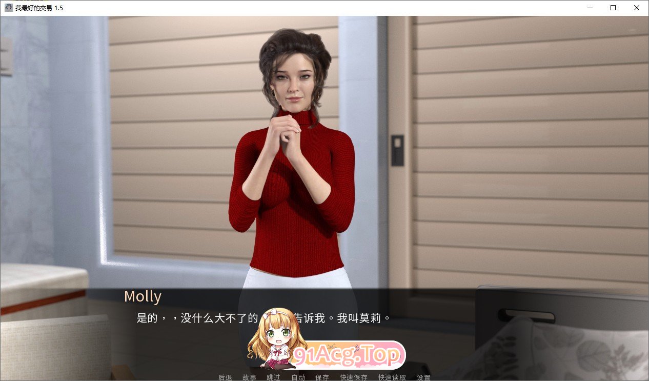 [欧美SLG/汉化/冻泰]钕神地最佳焦易V3.9.5 AI汉化版[PC+安卓][FM/7.2G/百度]-第7张-游戏-飞雪ACG