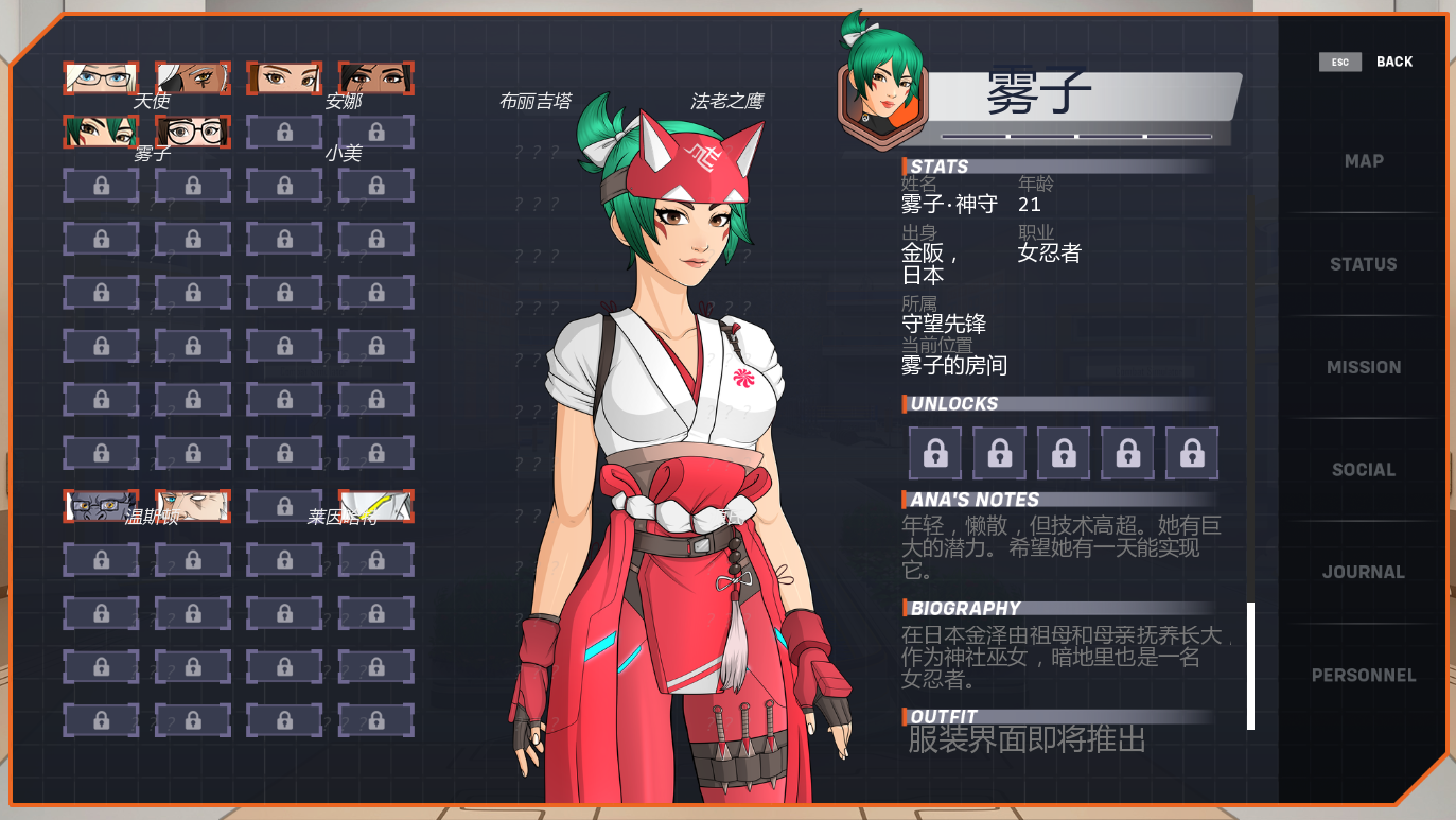 [SLG/中文] 后宫观察 Haremwatch 0.1.02a PC+安卓AI汉化版 [多空/2.8G/微云直连]-第5张-游戏-飞雪ACG