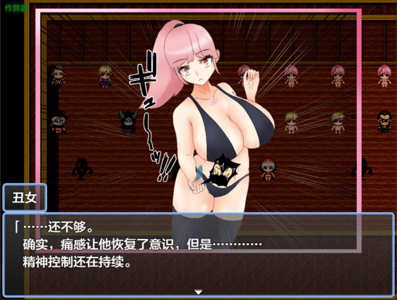 [RPG汉化PC安卓巨乳] 爆乳战士奇布萨   [FM/BD 2.4G]-第2张-游戏-飞雪ACG