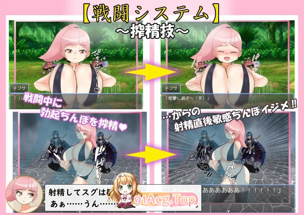 [RPG/汉化]爆乳战士巨乳・乳房 挂载AI汉化版+存档[新汉化][FM/2G/百度]-第8张-游戏-飞雪ACG