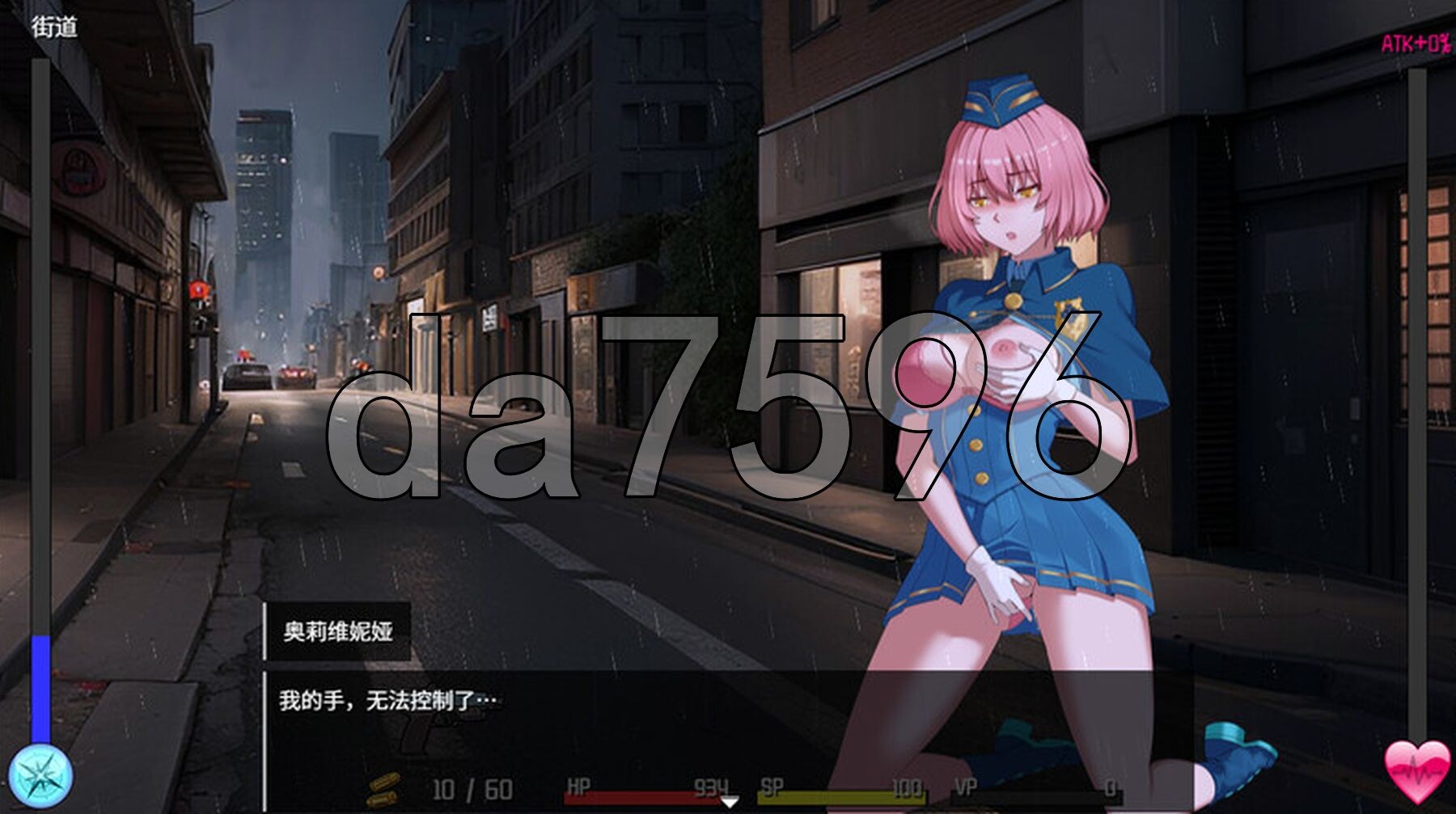 [日式RPG/动态/更新] 隧道逃生：命运交织 TUNNEL ESCAPE FE (番外編) v0.18.0a SP 官方中文版+连裤袜补丁 [2.40G/多空转百度微云]-第13张-游戏-飞雪ACG