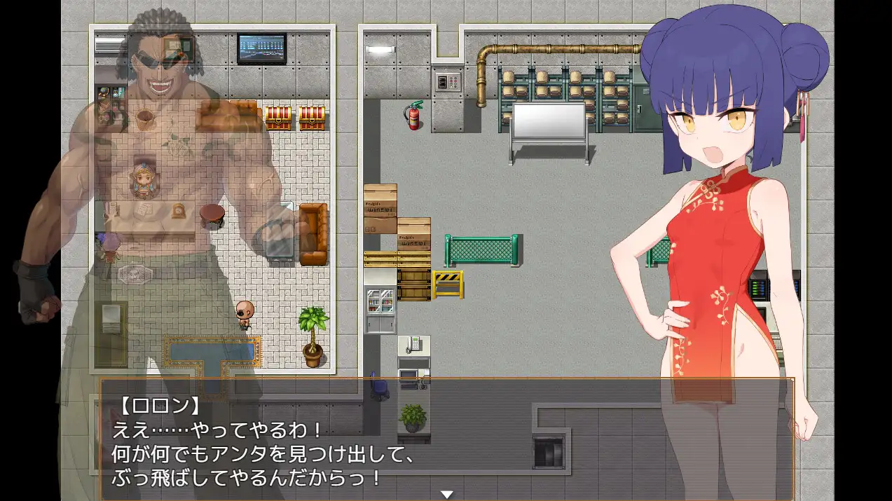 [新作/RPG/AI汉化/西瓜肚/萝莉]屈辱受精轮舞～距离母猪堕落屈服宣言还有X天～ / 屈辱受精ロロン～ボテ堕ち屈服宣言まであとX日～[2G/百度/派盘]-第12张-游戏-飞雪ACG