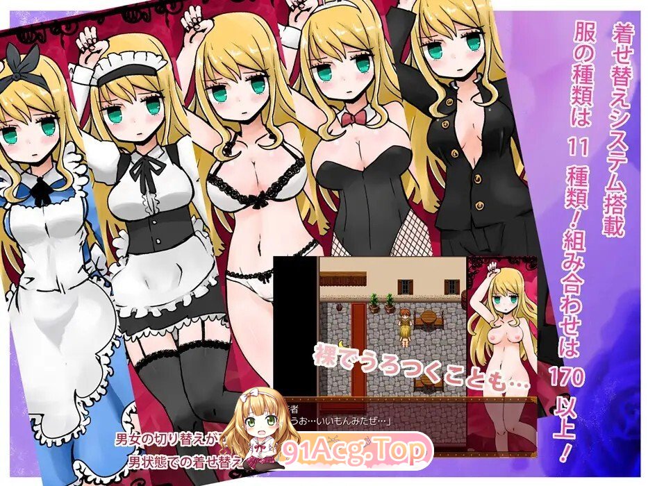 [RPG/AI汉化] 淫靡の国のアリス v1.77 AI汉化版 [179M]相关图片