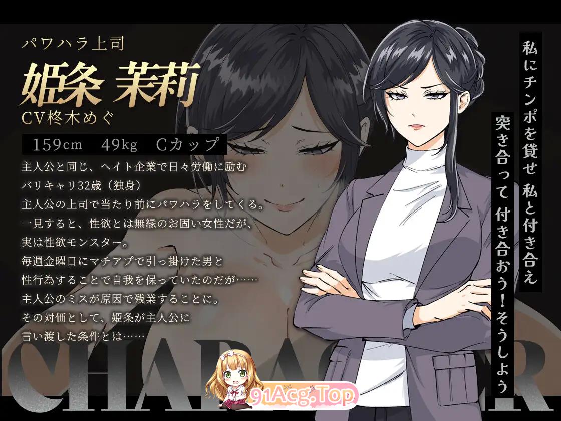 [RPG/汉化] 哥哥，在闲着吗？在歌舞伎町被逆向搭讪，已经结束了 挂载AI汉化版+DLC [更新DLC] [FM/1.7G/百度]-第6张-游戏-飞雪ACG