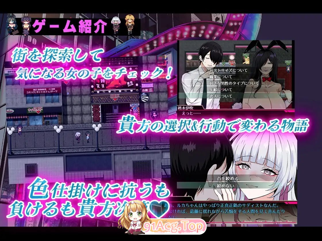 [RPG/汉化]哥哥，在闲着吗？在歌舞伎町被逆向搭讪，已经结束了 挂载AI汉化版+存档+DLC[大更新/追加DLC][FM/1.7G/百度]-第13张-游戏-飞雪ACG