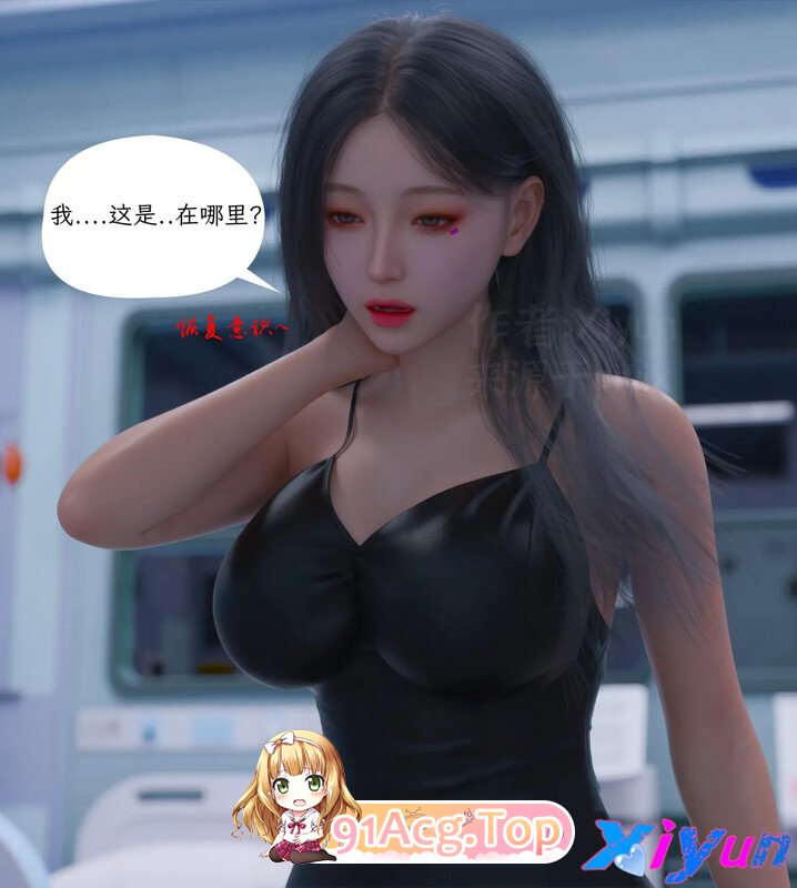 [3D][Xiyun] 怵寄亦存 01-03 [323P/233MB/FM/百度]-第5张-漫画-飞雪ACG