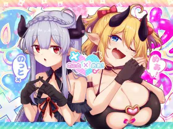 【精品RPG/汉化/动态】のっとめあ！ Ver1.2 AI汉化版【4G】【微云网盘/直链】-第1张-游戏-飞雪ACG