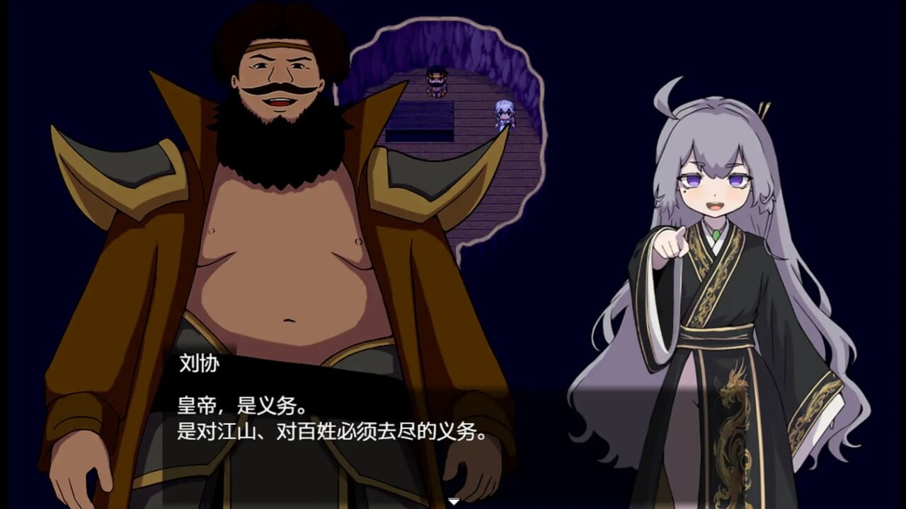 [RPG官中PC] 朕才是皇帝 朕こそ皇帝なり   [FM/BD 400M]-第2张-游戏-飞雪ACG