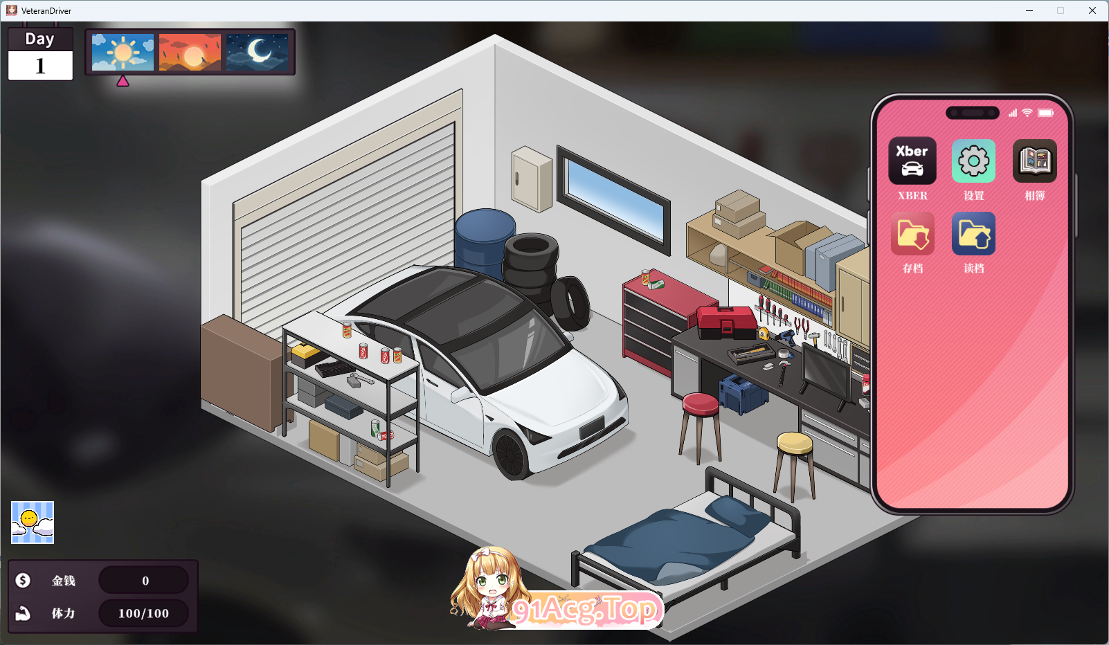 [互动SLG/中文/动态] 老司G-不塞車，只塞你V2.09 官方中文步兵版+存档 [更新] [FM/3.5G/百度]-第4张-游戏-飞雪ACG