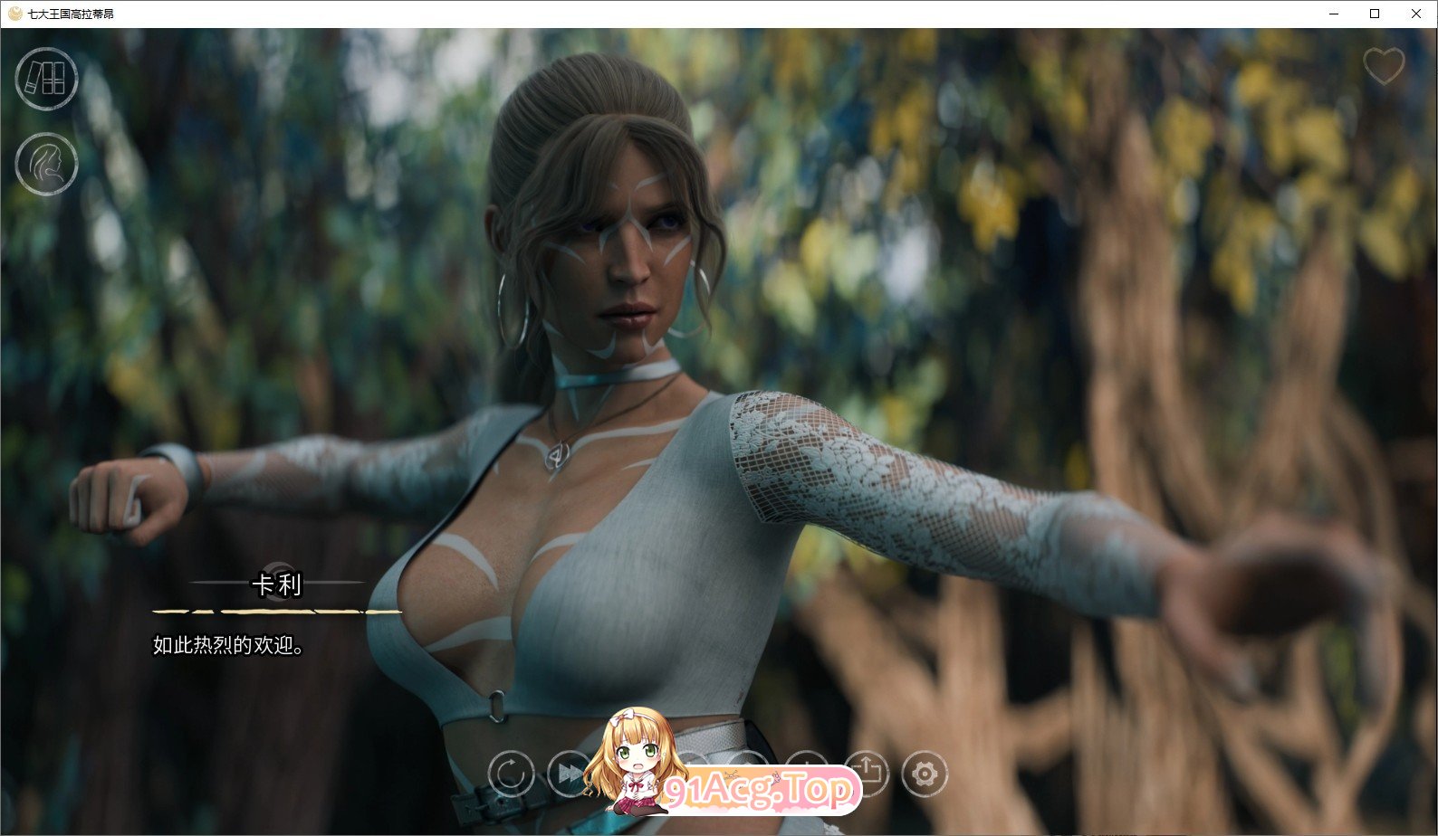 [欧美SLG/汉化/动态]七界R3 V1.04 AI汉化版[PC+安卓][FM/8.1G/百度]-第7张-游戏-飞雪ACG