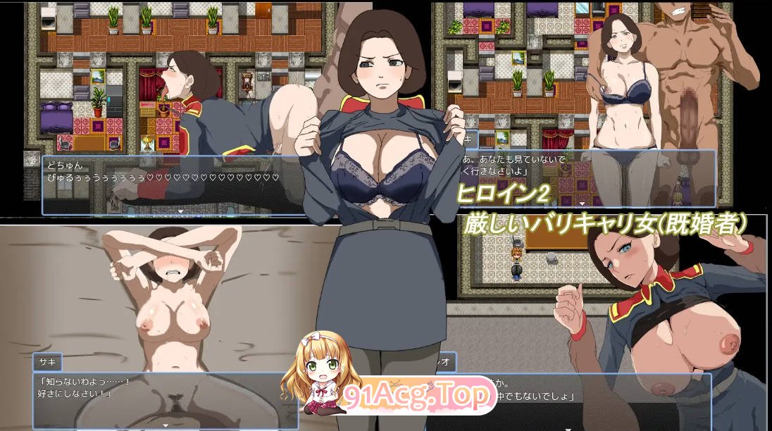 [百度/迅雷/PC/日式RPG/新作] 某公司的性骚扰问题 とある会社の性事情 AI汉化版 [990M]-第7张-游戏-飞雪ACG