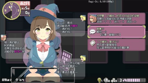 [ACT/动态/官中] マジイキ～落第まじょとＨな魔手～ v0.110 [百度/1.51G]-第7张-游戏-飞雪ACG