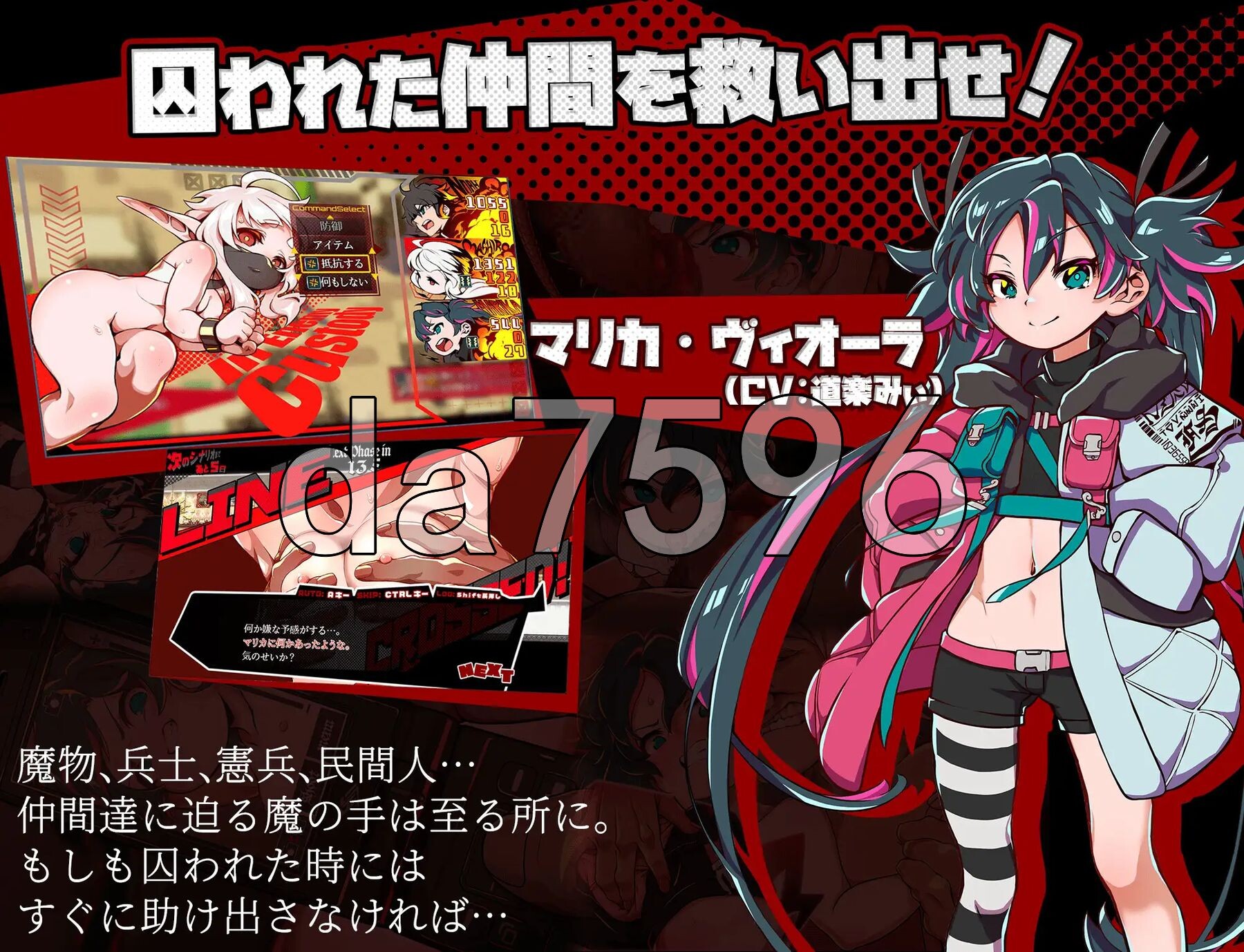 [日式RPG/新作] 脑水晶 ブレインクリスタル BRAINCRYSTAL AI汉化版+全回想存档 [3.70G/多空转百度微云]-第5张-游戏-飞雪ACG