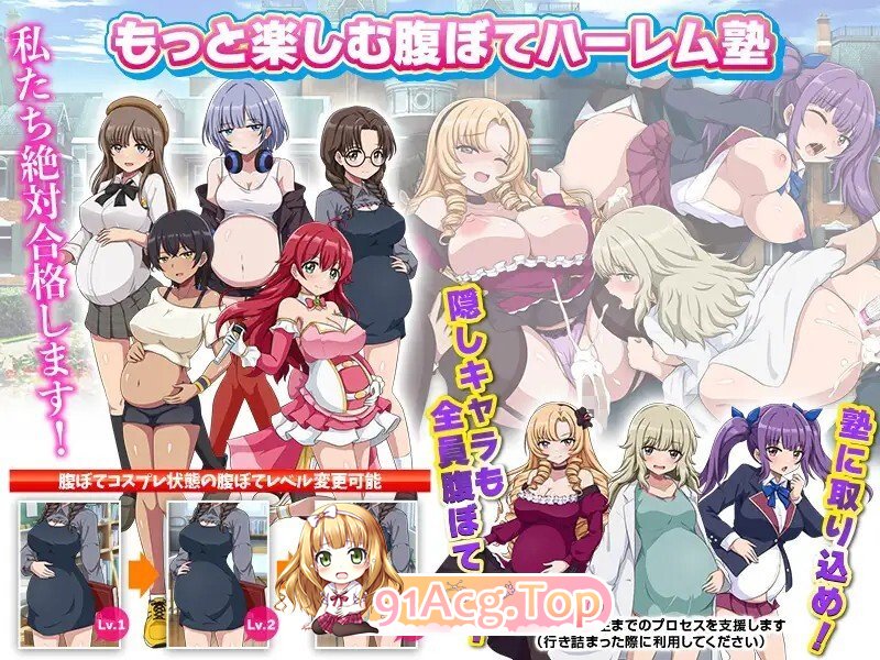 [RPG/AI汉化] 難関突破！超エリート妊娠塾 AI汉化版 [1G]-第6张-游戏-飞雪ACG