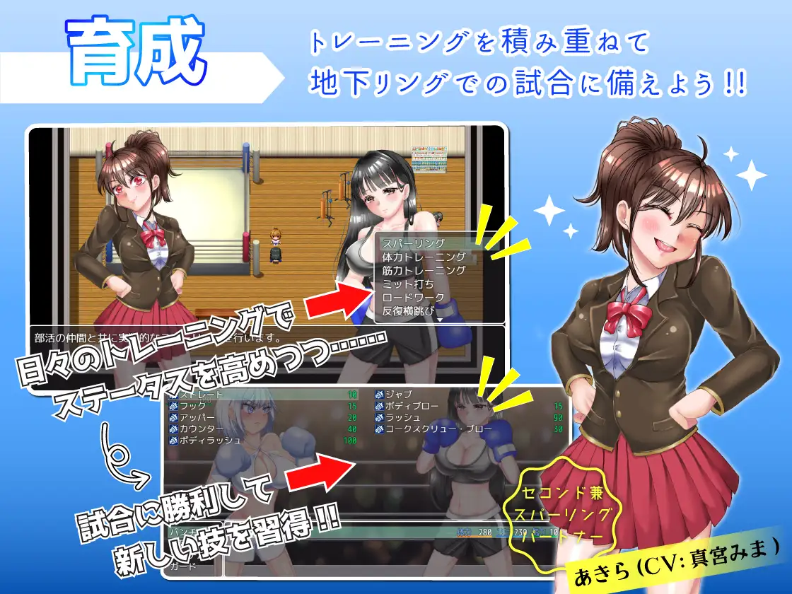 [RPG/动态/AI汉化] JKボクサー凛香と復讐の地下リング v1.1 [百度/1.36G]-第3张-游戏-飞雪ACG