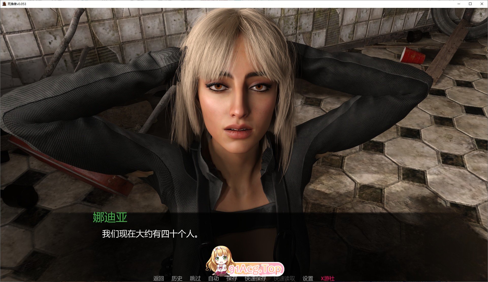 [欧美SLG/汉化/动态]死撸者V0.053 AI汉化版[PC+安卓][FM/4.8G/百度]-第8张-游戏-飞雪ACG