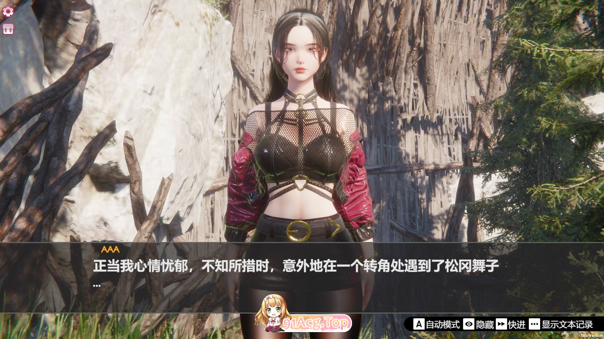 [3D/中文/动态] 孤岛奇缘 官方中文步兵版 [新作] [FM/29.1G/百度]-第4张-游戏-飞雪ACG