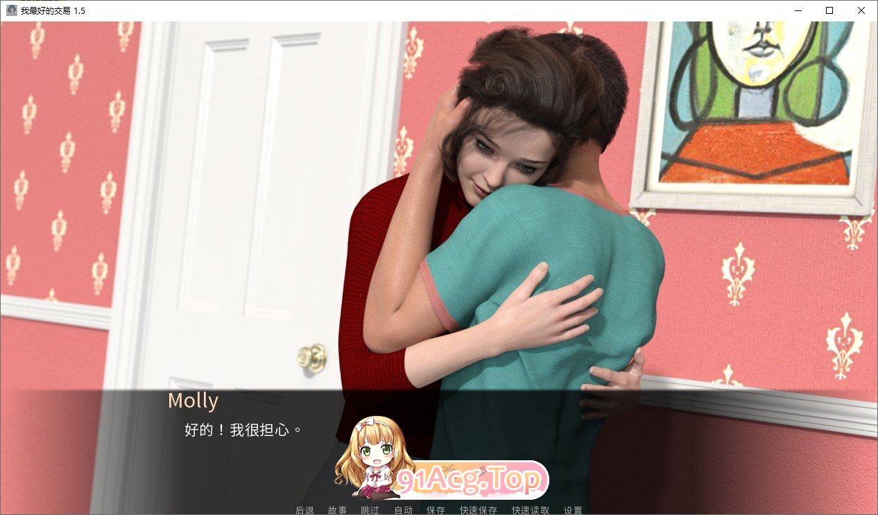 [欧美SLG/汉化/冻泰]钕神地最佳焦易V3.9.5 AI汉化版[PC+安卓][FM/7.2G/百度]-第6张-游戏-飞雪ACG