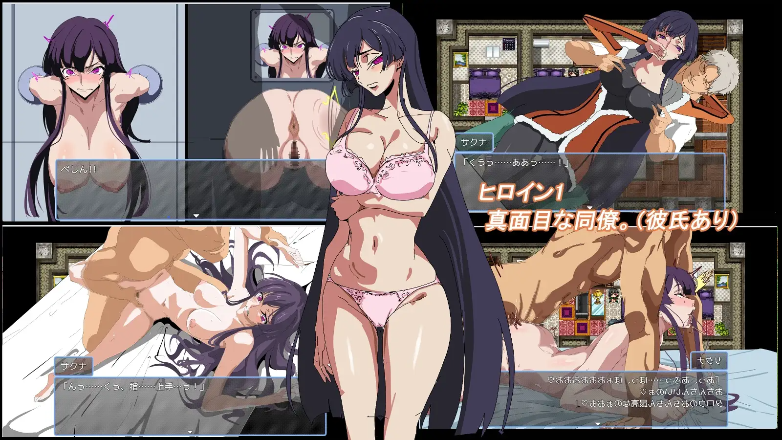 新作[爆款RPG/被NTR/阿黑颜] 某公司的性骚扰问题 とある会社の性事情 AI汉化版 [990M][FM/BD]-第2张-游戏-飞雪ACG