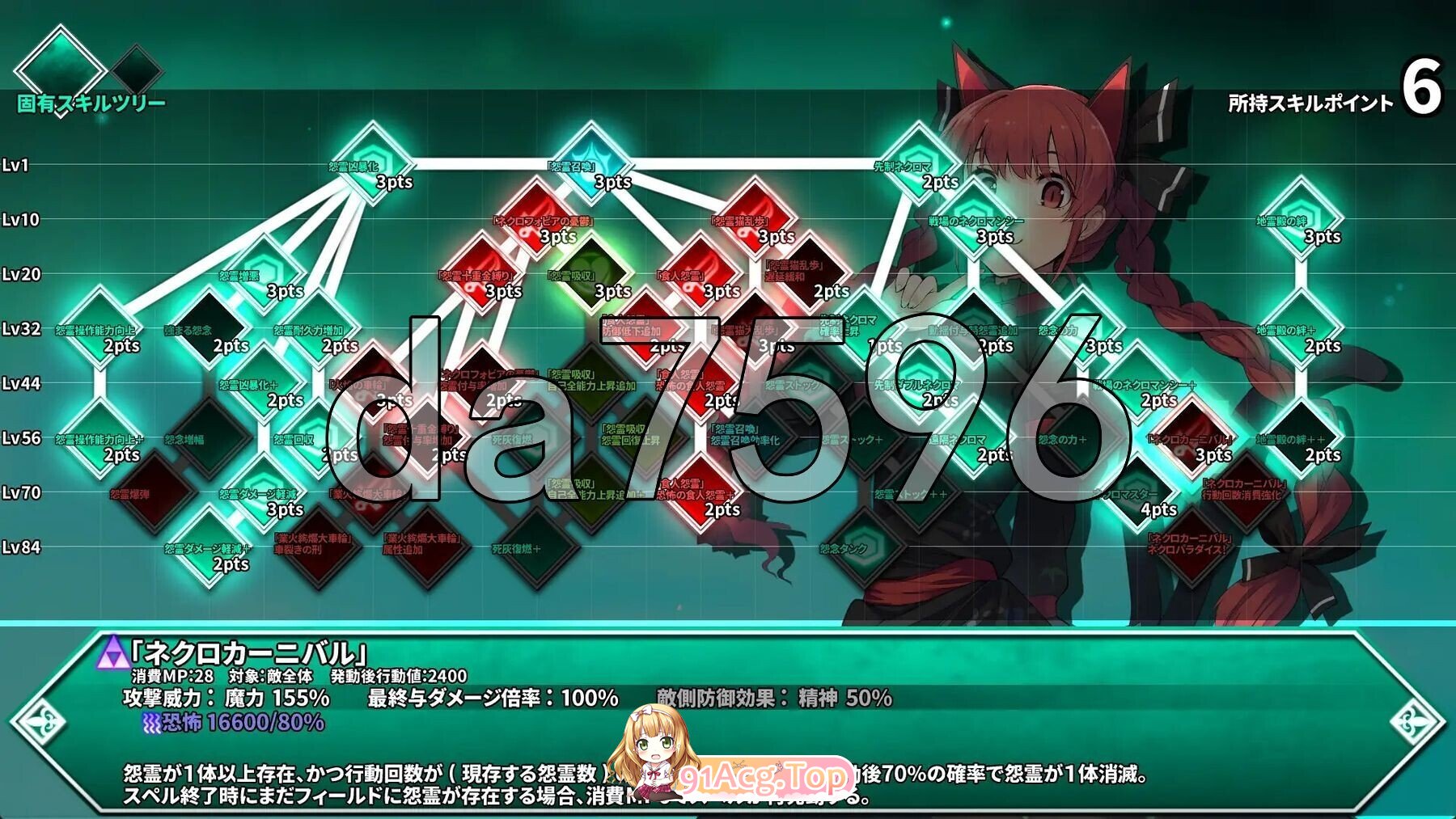 [日式/SLG/新作] 东方迷宫Tri-梦幻少女与神秘宝珠 - 東方の迷宮Tri-夢見る乙女と神秘の宝珠-ver1.005 正式版 [830M]相关图片