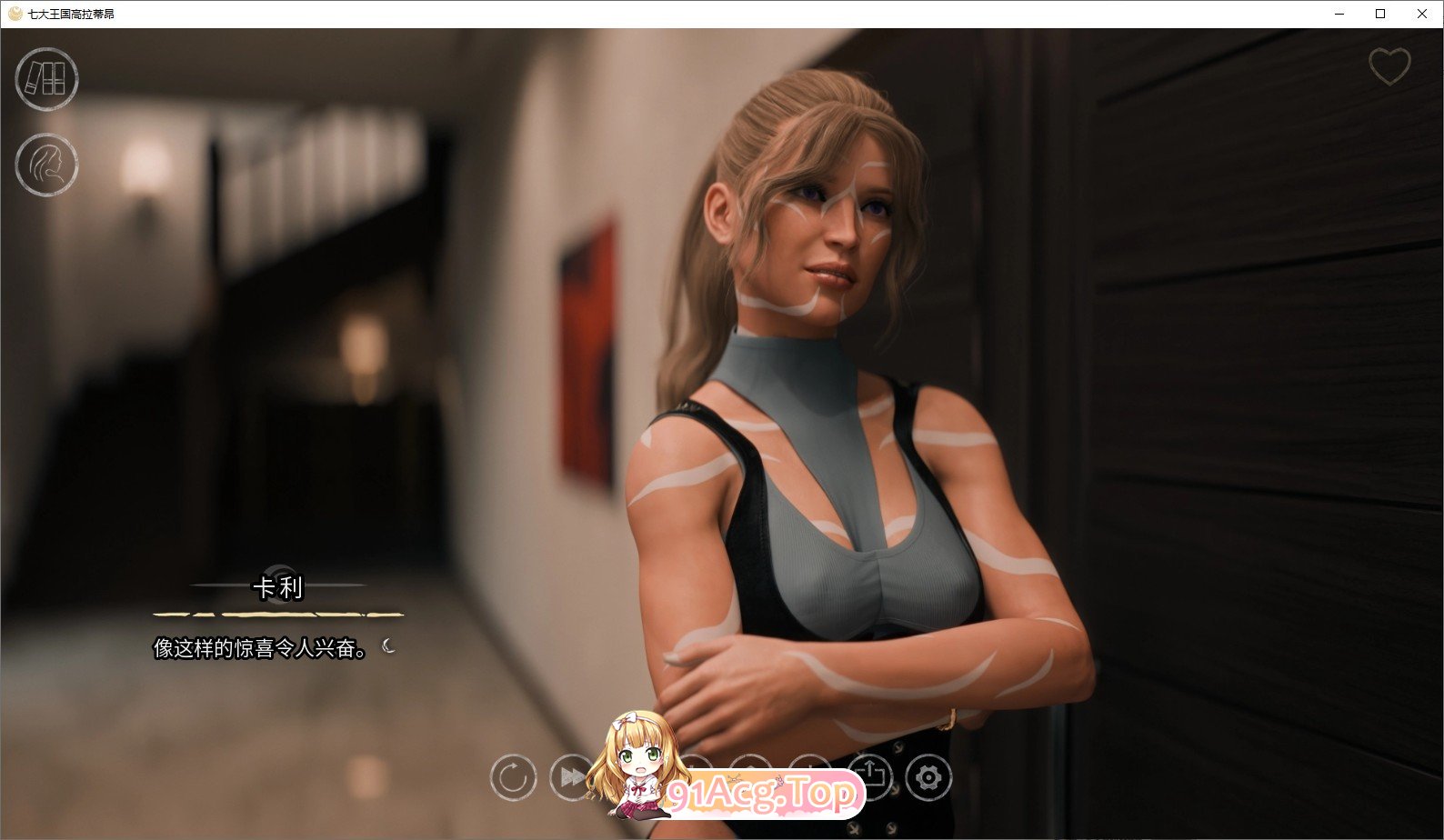 [欧美SLG/汉化/动态]七界R3 V1.04 AI汉化版[PC+安卓][FM/8.1G/百度]-第4张-游戏-飞雪ACG