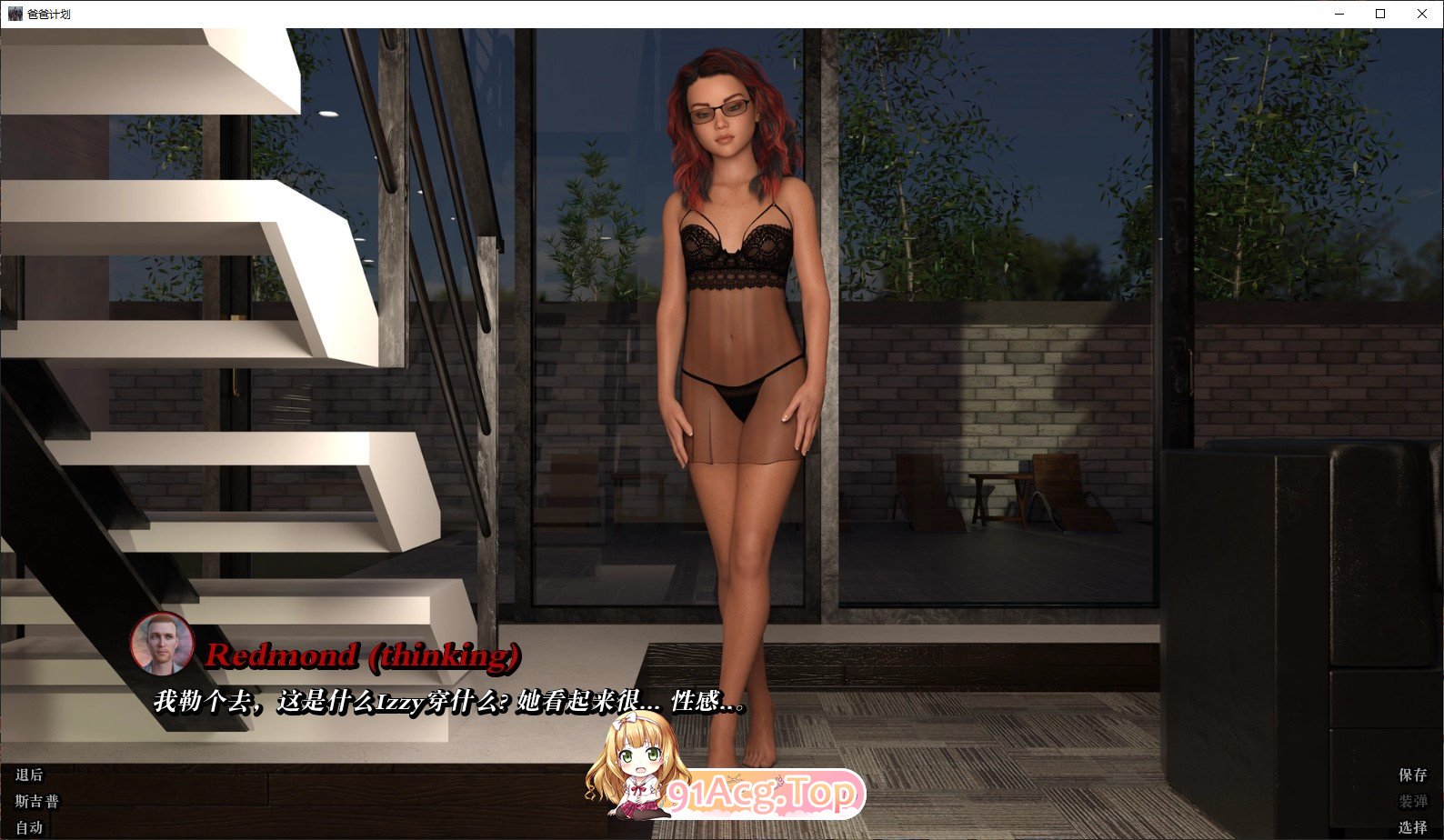 [欧美SLG/汉化]爸爸计划V0.0.9 AI汉化版[PC+安卓][FM/4.3G/百度]-第6张-游戏-飞雪ACG