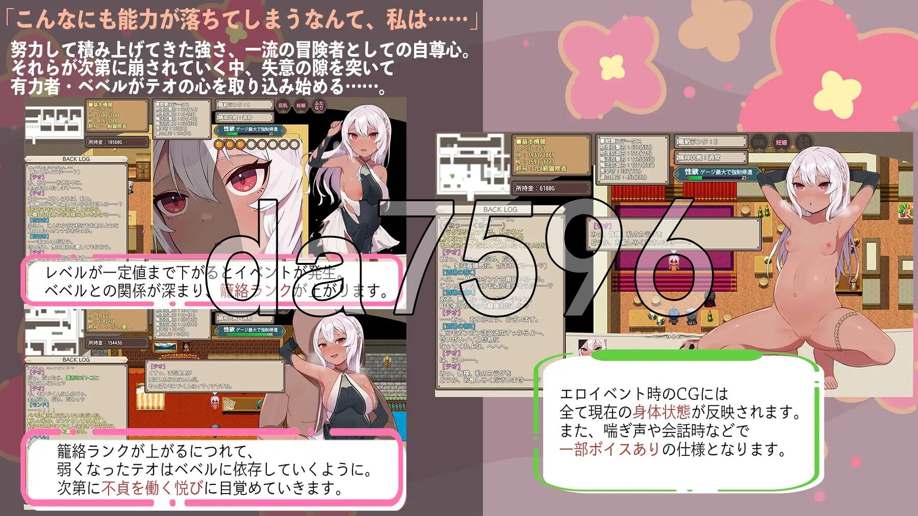 [日式RPG/新汉化] 即将结婚的A级冒险者提奥沦为权力者女人的过程 結婚を控えたA級冒険者テオが権力者のオンナになるまで 内嵌AI汉化版+全回想存档 [1.50G/多空转百度微云]-第6张-游戏-飞雪ACG