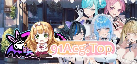 [3D/SLG/动态/官中/步兵] 扶她★咖啡店 Futanari★Coffee shop v1.0.0 动态官中步兵版 [1.63G]-第2张-游戏-飞雪ACG