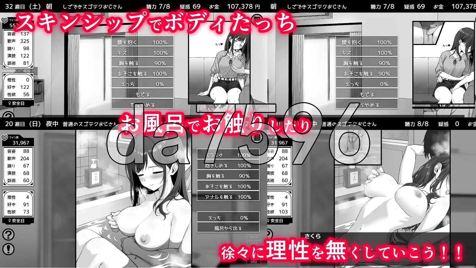 [日式SLG/更新] 不可以！同居生活 イケない！ 同棲らいふ Ver1.10 AI汉化版+自带全回想 [2.0G/多空转百度微云]-第5张-游戏-飞雪ACG