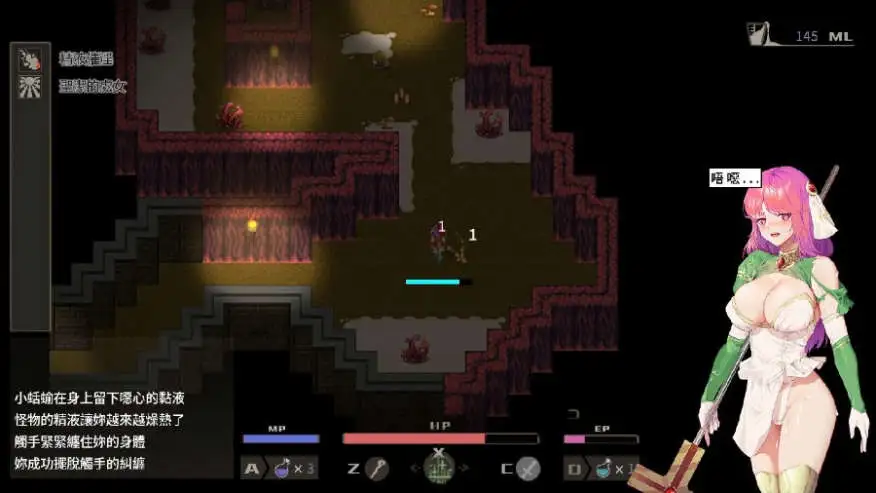 【精品动作/ARPG/战斗H/动态】治愈使与受诅咒的地下城V1.05官方中文无修版【电脑/2.3G】-第3张-游戏-飞雪ACG