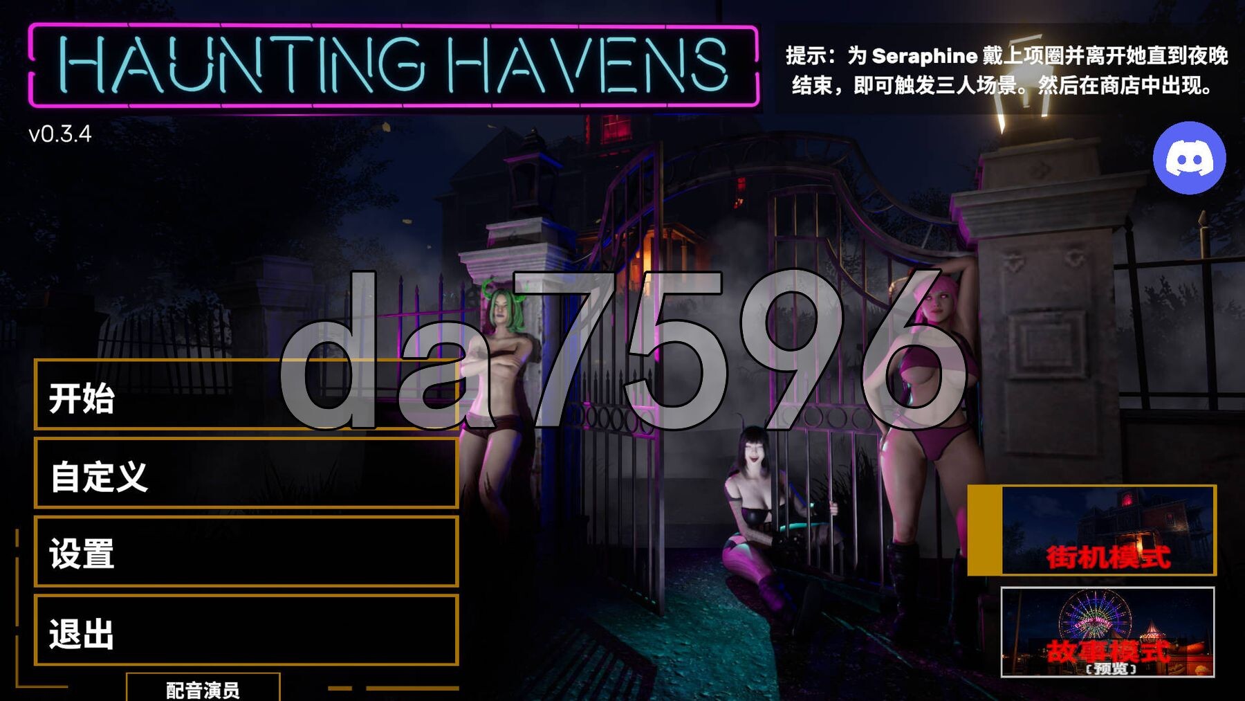 [亚洲风3D/动态/更新] 闹鬼港湾 Haunting Havens Ver0.3.4 STEAM官中步兵版 [13.40G/多空转百度]-第1张-游戏-飞雪ACG