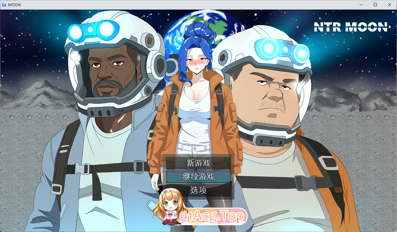 [RPG/中文] NTR 月亮 官方中文版+存档 [新作] [FM/300M/百度]-第1张-游戏-飞雪ACG