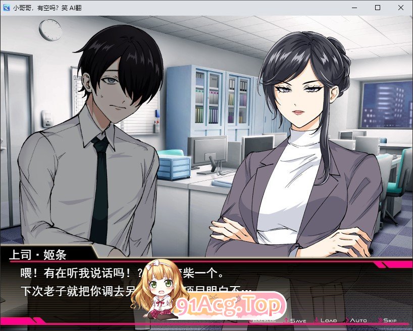 [RPG/汉化]哥哥，在闲着吗？在歌舞伎町被逆向搭讪，已经结束了 挂载AI汉化版+存档+DLC[大更新/追加DLC][FM/1.7G/百度]-第3张-游戏-飞雪ACG