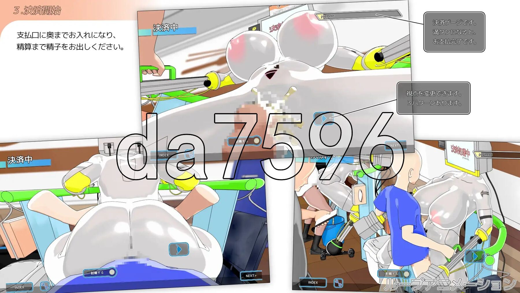 [日式SLG/动态/新汉化] 请选择付款方式。 お支払方法をお選びクダサイ。 汉化版 [490M/多空转百度]-第6张-游戏-飞雪ACG