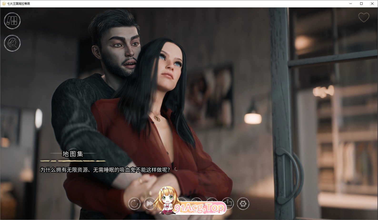 [欧美SLG/汉化/动态]七界R3 V1.04 AI汉化版[PC+安卓][FM/8.1G/百度]-第5张-游戏-飞雪ACG