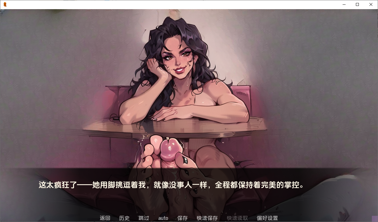 [SLG/中文] 里约的诱惑 Seduced in Riov 0.40 PC+安卓AI版 [多空/1.8G/微云直连]-第4张-游戏-飞雪ACG