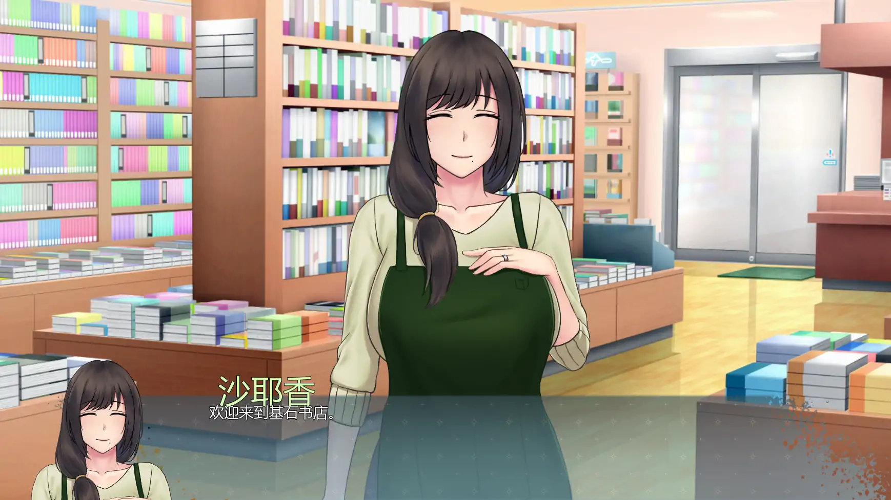 [SLG/汉化] 欲望低语美咲之路 Whispers of Desire Misaki's Path v0.1.6 PC+安卓AI汉化版 [多空/3G/微云直连]-第5张-游戏-飞雪ACG