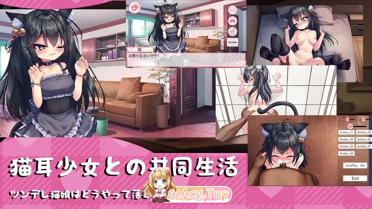 [SLG/动态/官中] 私の妹は黒猫 动态官中版 [146M]相关图片