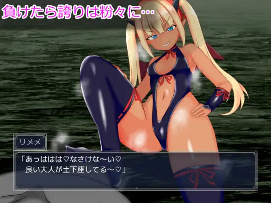 [RPG汉化PC] 想让雌小鬼魅魔知道厉害 メスガキサキュバスわからせたい v1.00  [FM/BD 800M]-第4张-游戏-飞雪ACG