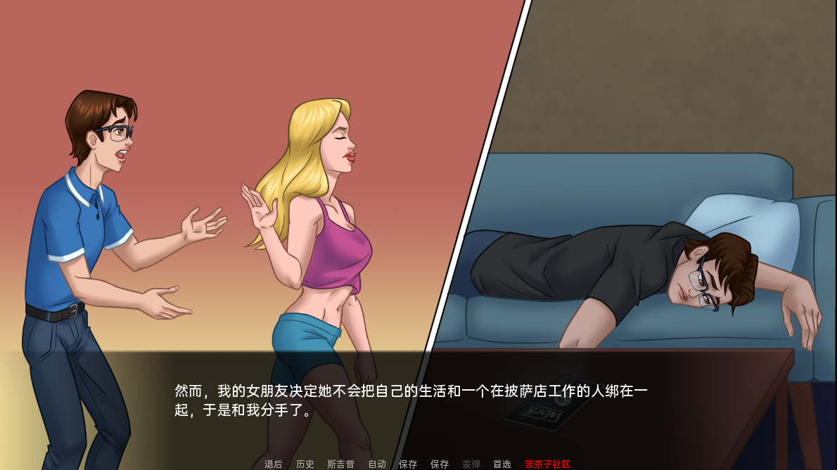 [SLG/中文] 我的催眠家庭 My Hypnotized Family EP.2 v0.45 PC+安卓汉化版 [多空/1.7G/微云直连]-第3张-游戏-飞雪ACG