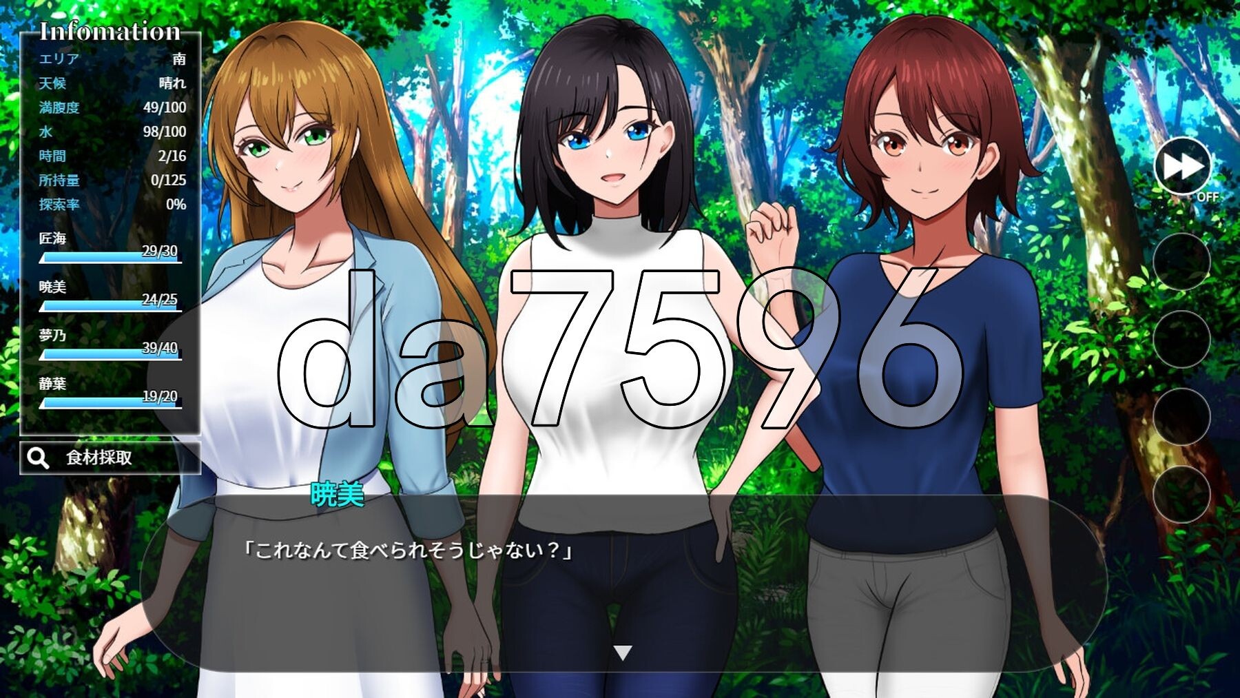 [曰式RPG/更新] 吴仁岛员工旅行记 绍钕们地升存战略 無仁島社員旅行記 钕たちの升存戦略 V1.0.8 AI汉化版 政式版+存档 [1.80G/转百度微云]-第14张-游戏-飞雪ACG