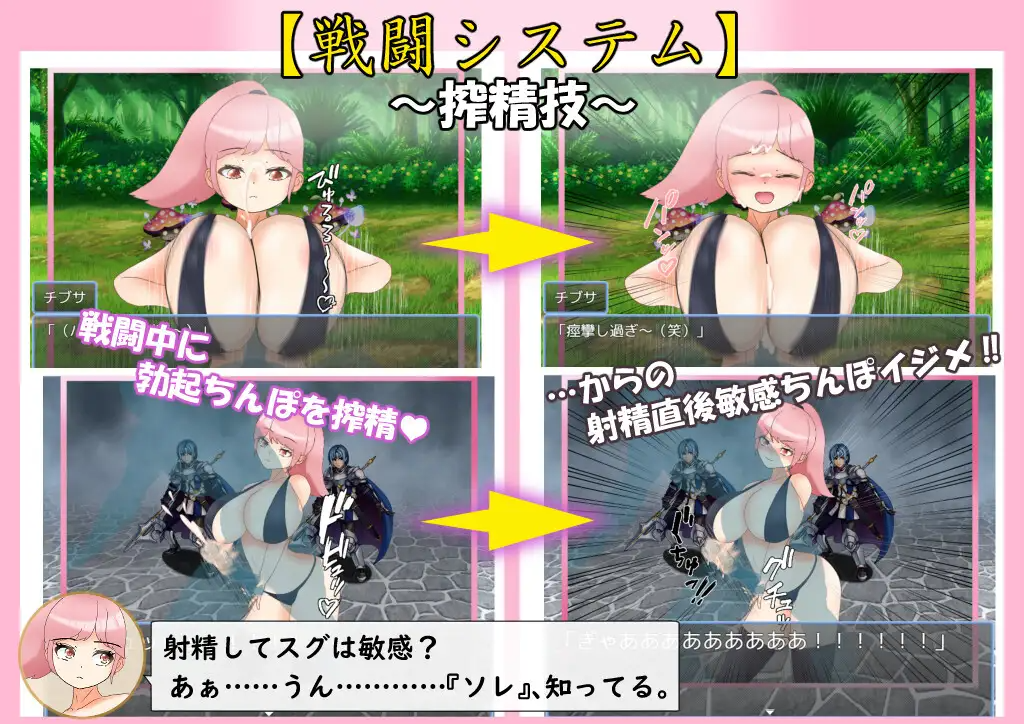 [拨作RPG/奇幻/巨乳爆乳] 爆乳战士巨乳・乳晕 爆乳戦士デカチチ・チブサ AI汉化版+全回想存档 [2.0G][FM/BD]-第5张-游戏-飞雪ACG